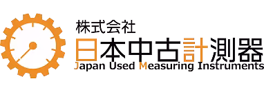 株式会社日本中古計測器